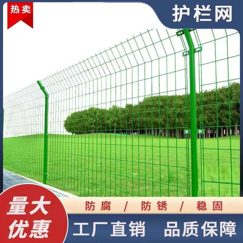 包塑电焊网
